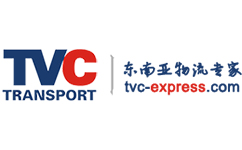 TVC深圳泰越中供应链管理有限公司